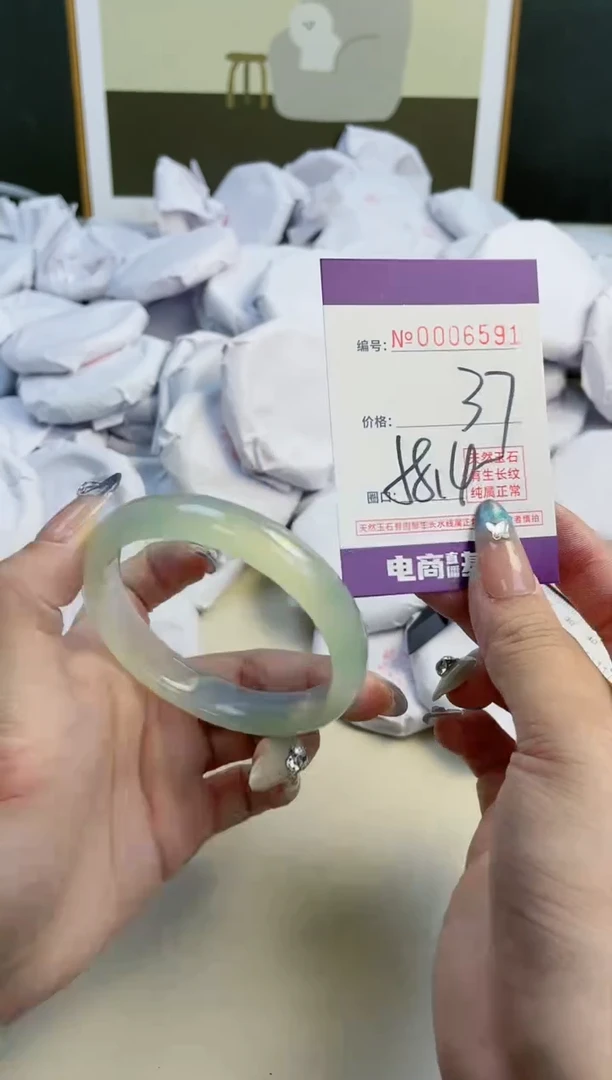 【闪购商品】玛瑙/玉髓手镯未镶嵌6591