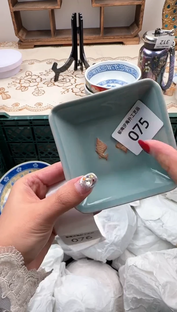 【闪购商品】瓷片A           075