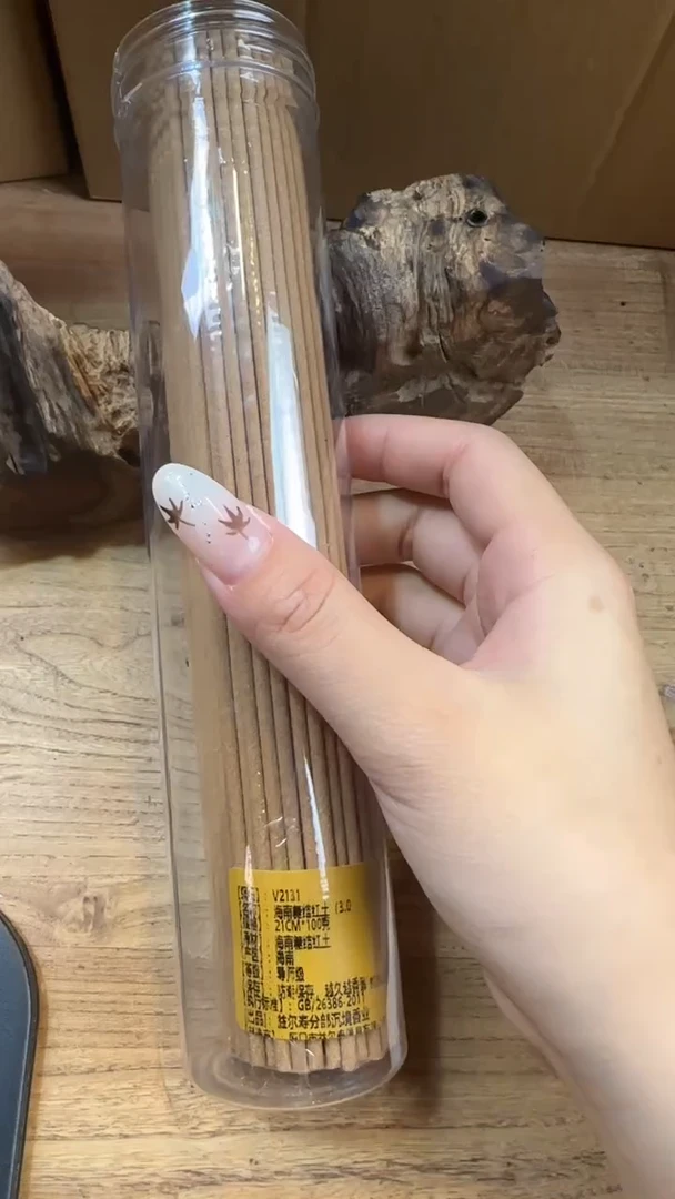 线香44号 V2131 海南糖结红土3.0 100克