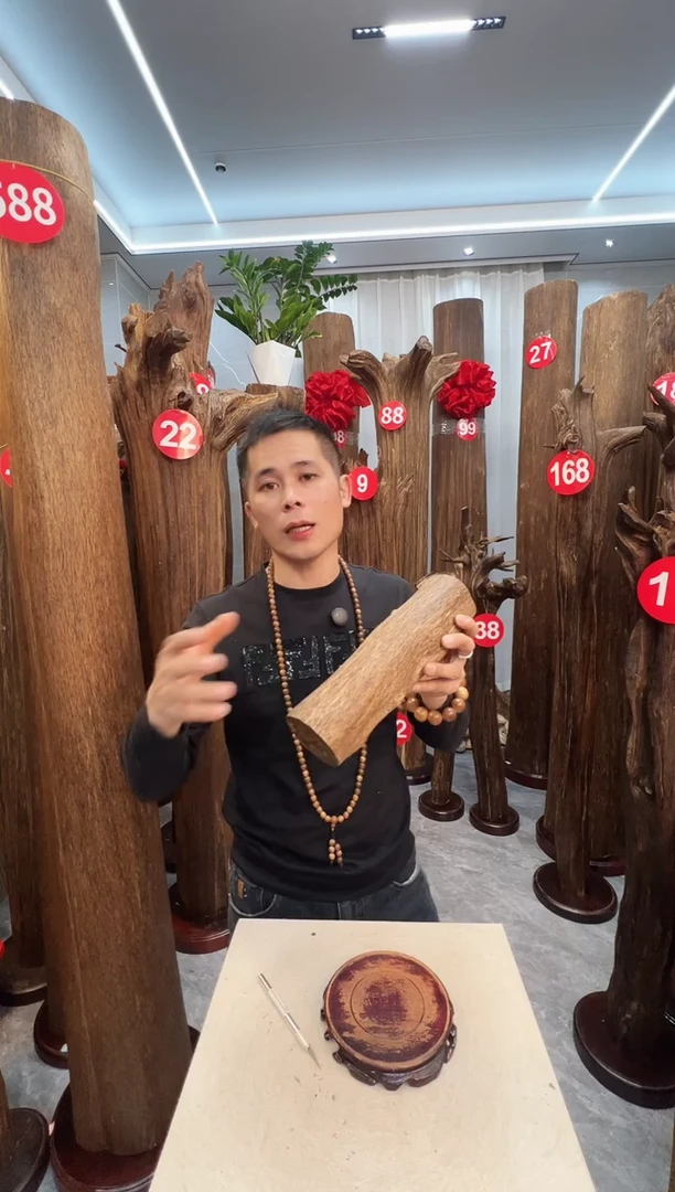 沉香沉香碎屑沉香原料