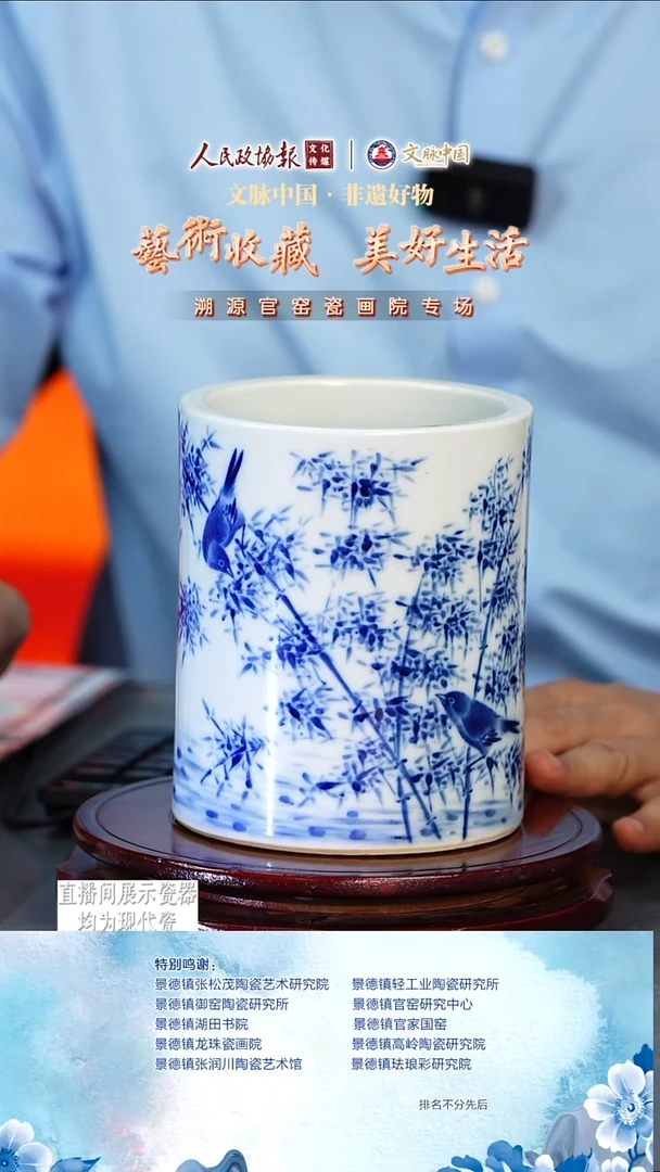 摆件陶文脉艺术茶具摆件332