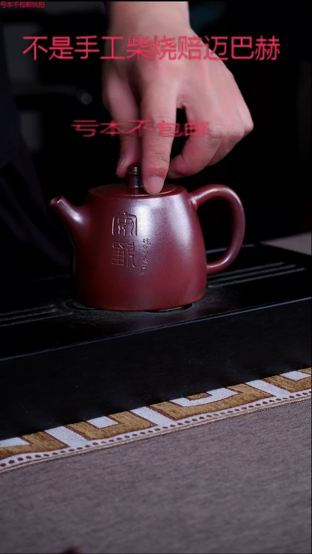 茶壶紫砂宜兴紫砂原矿壶