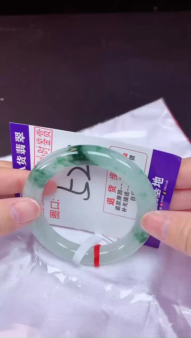 未镶嵌手镯翡翠52（48小时鉴赏期 ）