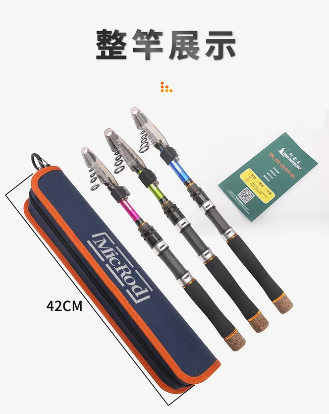 AMUNDSEN/阿蒙森路亚竿大导环路滑远投收缩伸缩易携带便携鱼竿