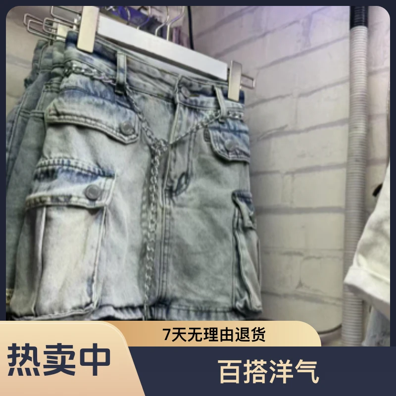 美式复古高腰显瘦A字包臀口袋工装牛仔半身裙夏季新款