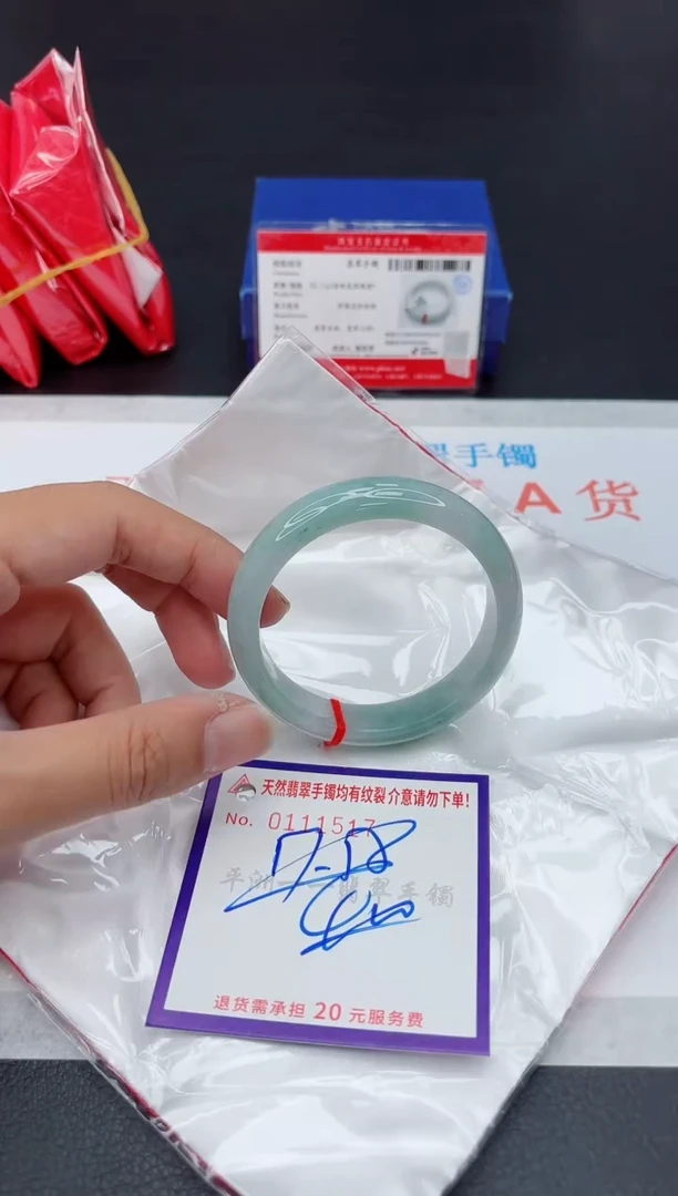 未镶嵌手镯翡翠11111111