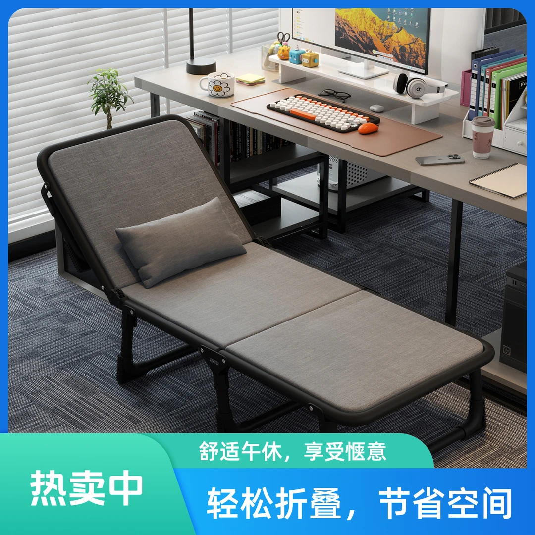 蓝泽躺椅午休折叠办公室午睡椅可躺两用单人床夏季工位午休床简易