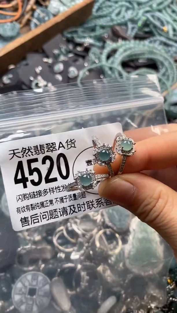 翡翠未镶嵌颈饰多样性发其一4520