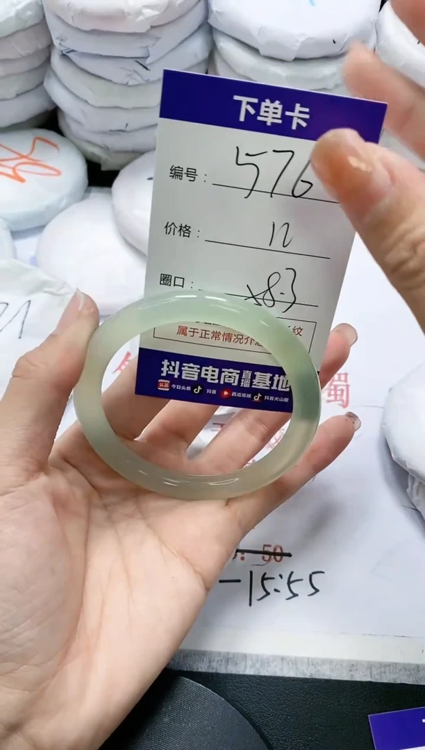 未镶嵌手镯玛瑙/玉髓576