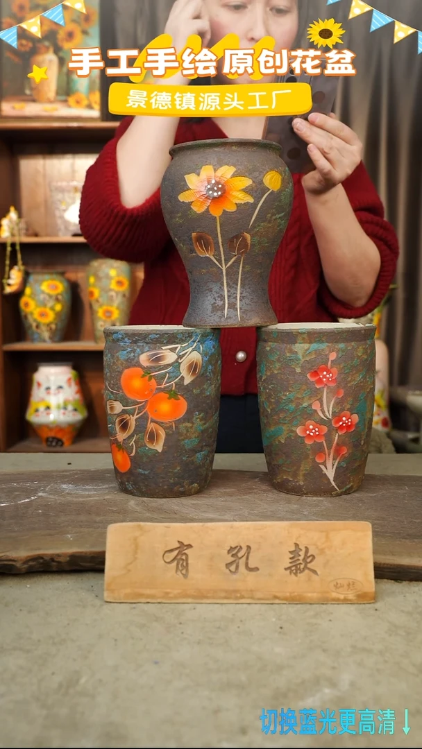 陶瓷11-257 口径12高度17 1-2误差 三个 微瑕