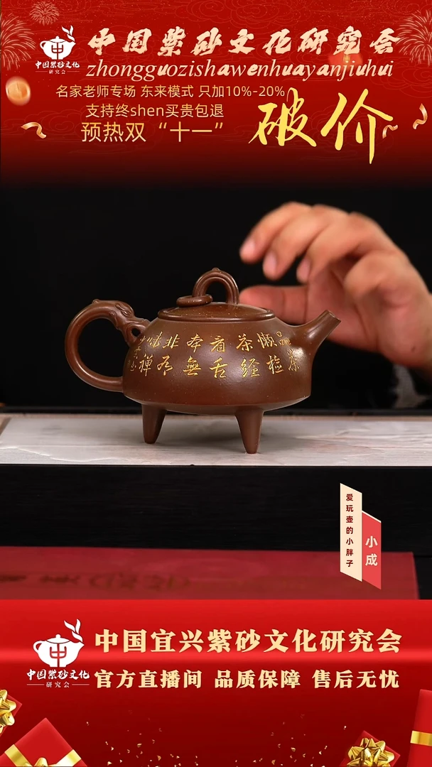 51号   王   底槽清   280c