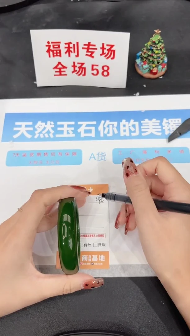 未镶嵌手镯石英质玉s142-56