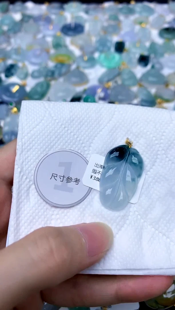 颈饰18K金镶嵌翡翠天然A货翡翠
