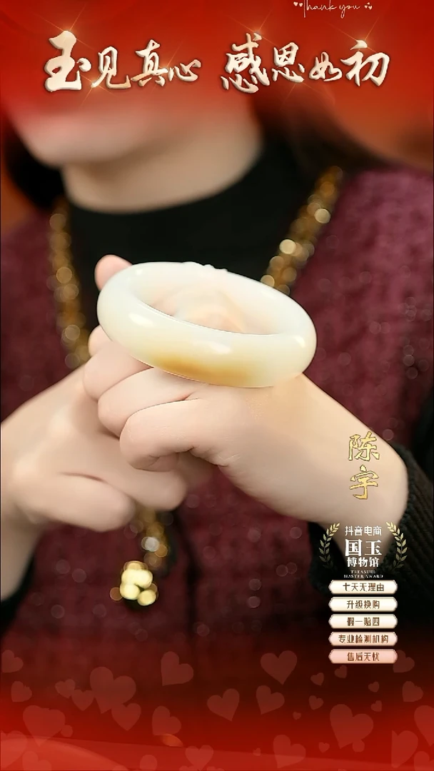 未镶嵌手镯和田玉（糖玉）糖白59