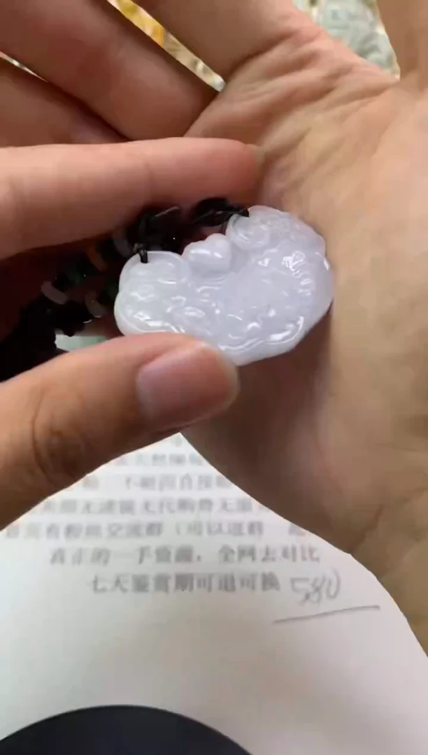 翡翠未镶嵌颈饰单***界天然翡翠
