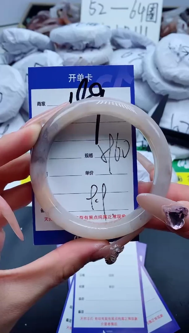 【闪购商品】石英质玉手镯未镶嵌189-60
