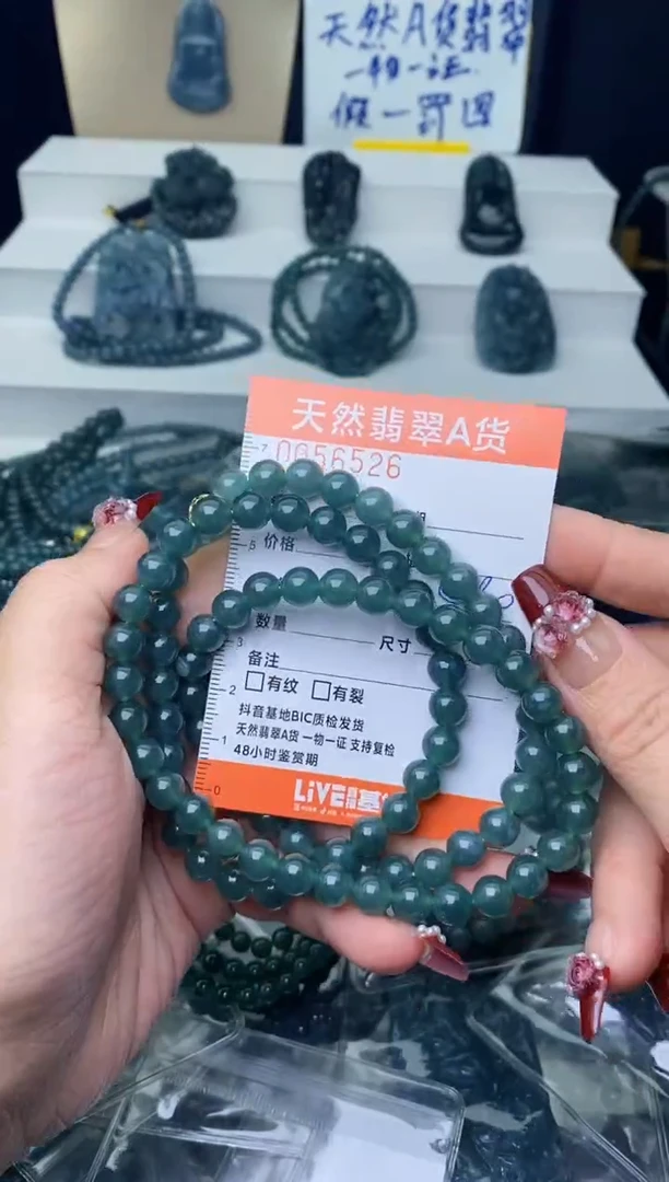 【闪购商品】翡翠颈饰未镶嵌··············