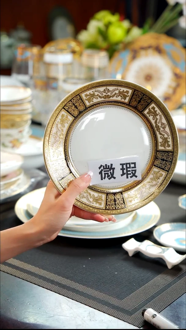 瓷片7.5英寸平盘 1个