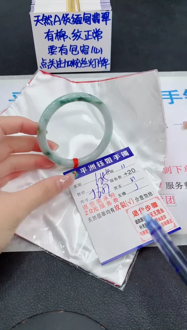 未镶嵌手镯翡翠11