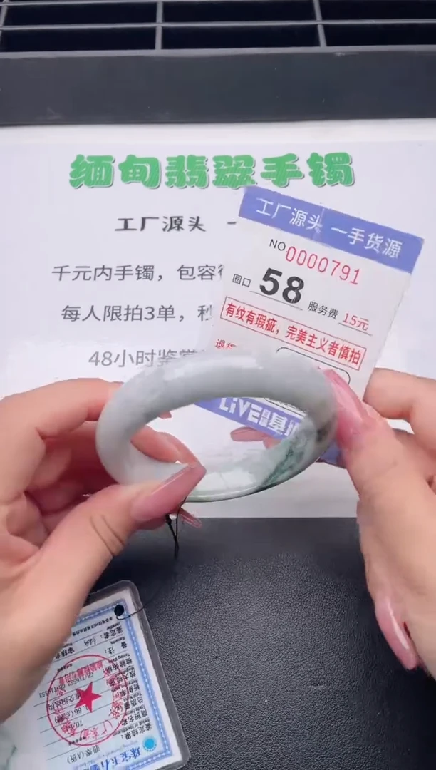 未镶嵌手镯翡翠翡翠手镯未镶嵌