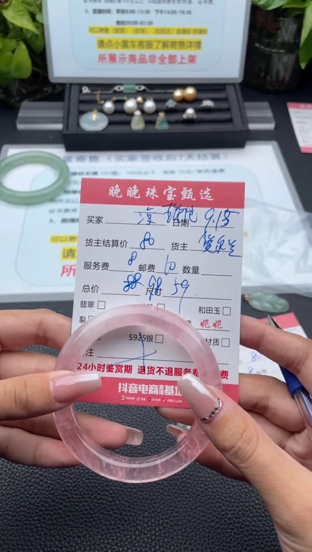 未镶嵌手镯水晶?***?手镯
