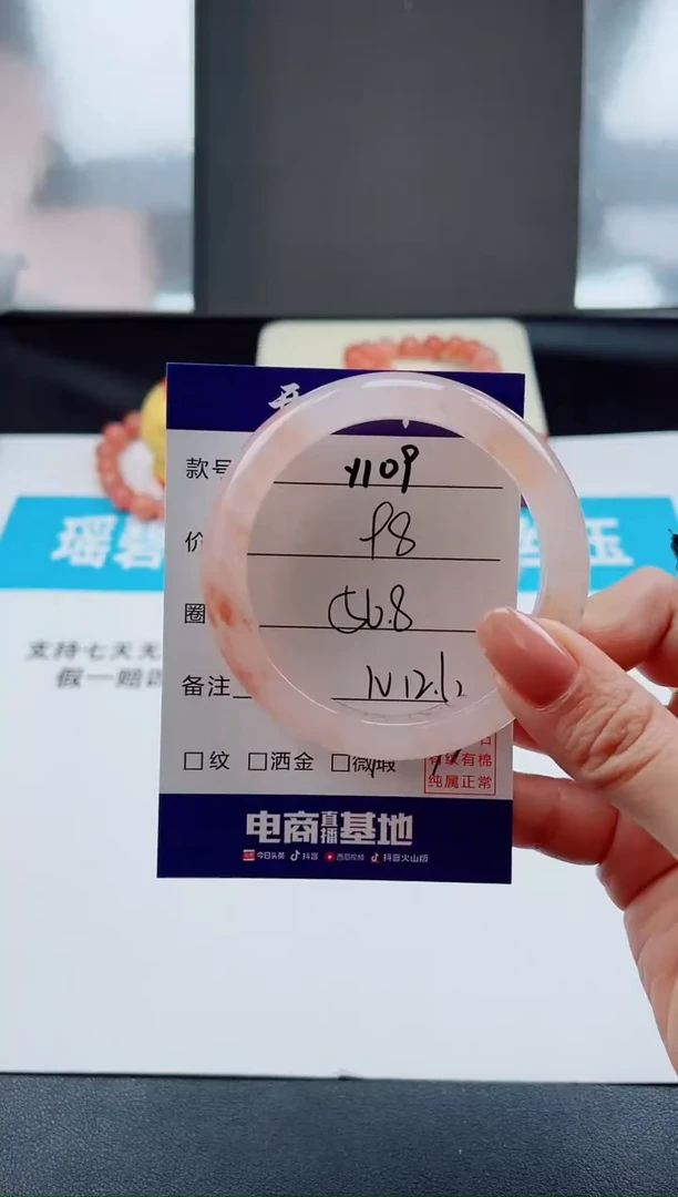 未镶嵌手镯石英质玉Y109-56.8