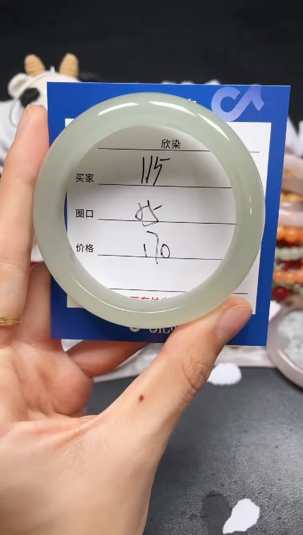 未镶嵌手镯石英质玉115