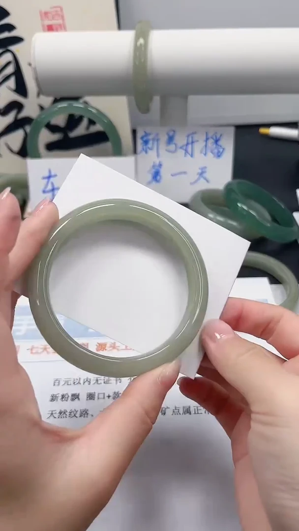 未镶嵌手镯石英质玉66-60