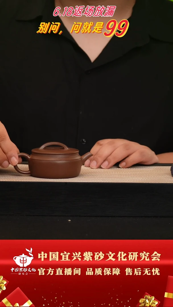 茶壶紫砂32号 85底槽清 180cc左右