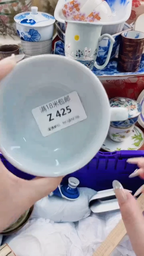 阿**斯Z425***************