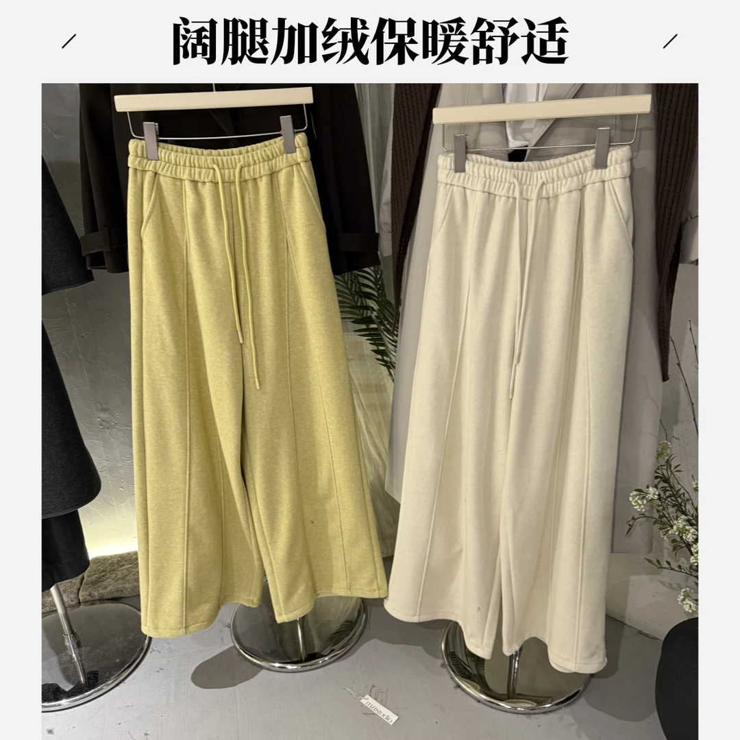 可束脚 两穿裤加厚加绒阔腿裤束脚裤秋冬卫裤休闲裤