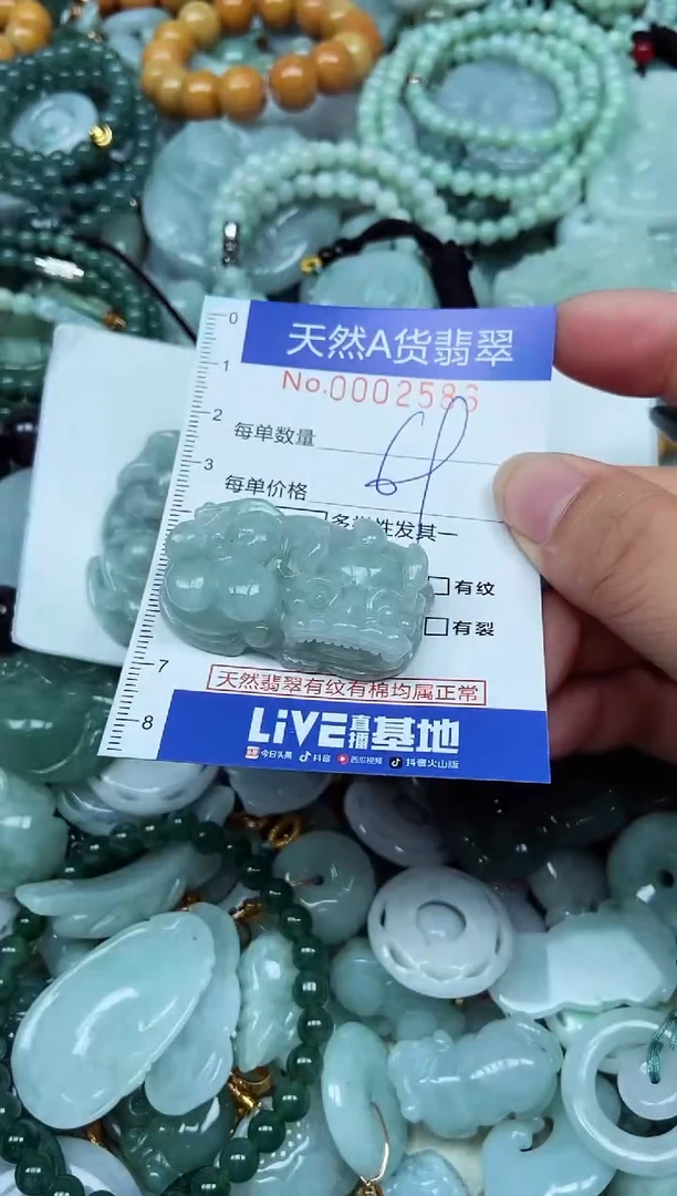翡翠未镶嵌吊坠(不含链)翡翠
