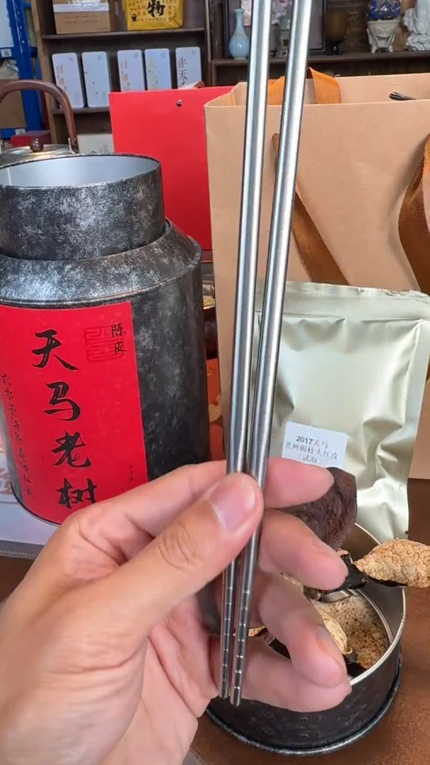 【闪购商品】瓷片11111@@TMK094