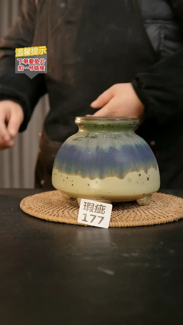 瓷片177内口径约8  外高约14