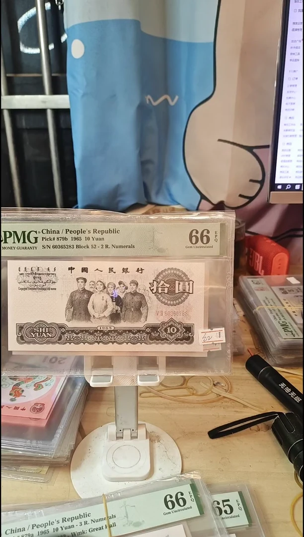 强荧光红牡丹花开富贵66分无47