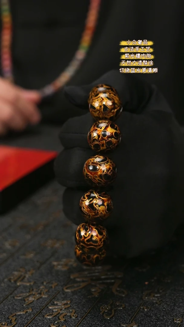 【闪购商品】陛成甄选（2.0*12纯犀皮手串）