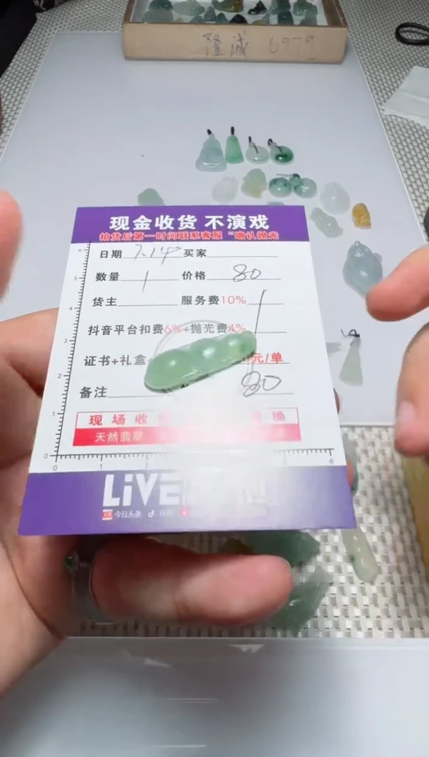 定制翡翠未镶嵌你*哇1111111111111