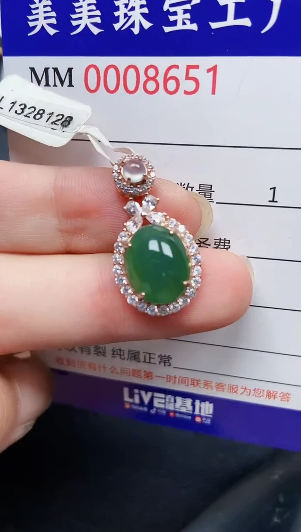 翡翠银S925镶嵌颈饰8651