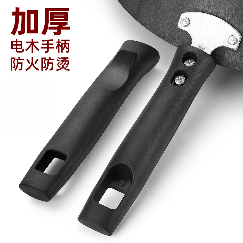 锅把手炒锅手柄配件万用通用锅柄防烫硅胶可拆卸可调老式加厚电木