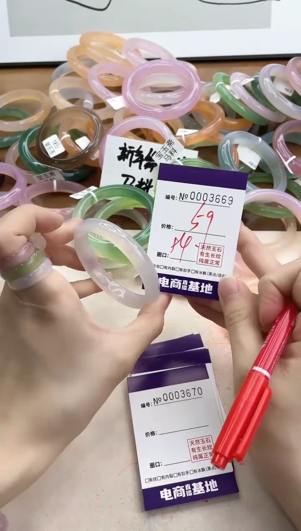 【闪购商品】玛瑙/玉髓手镯合金3669