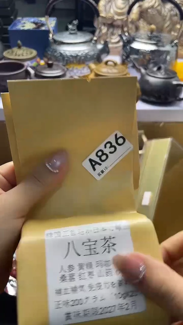 董*哥瓷器瓷器瓷器瓷器A836