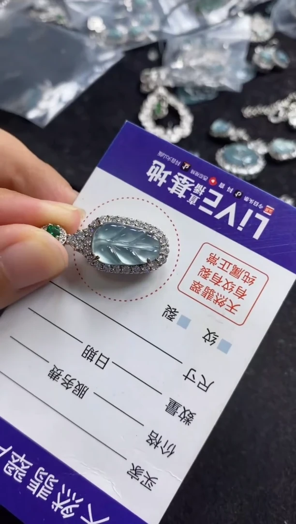 翡翠未镶嵌颈饰翡翠