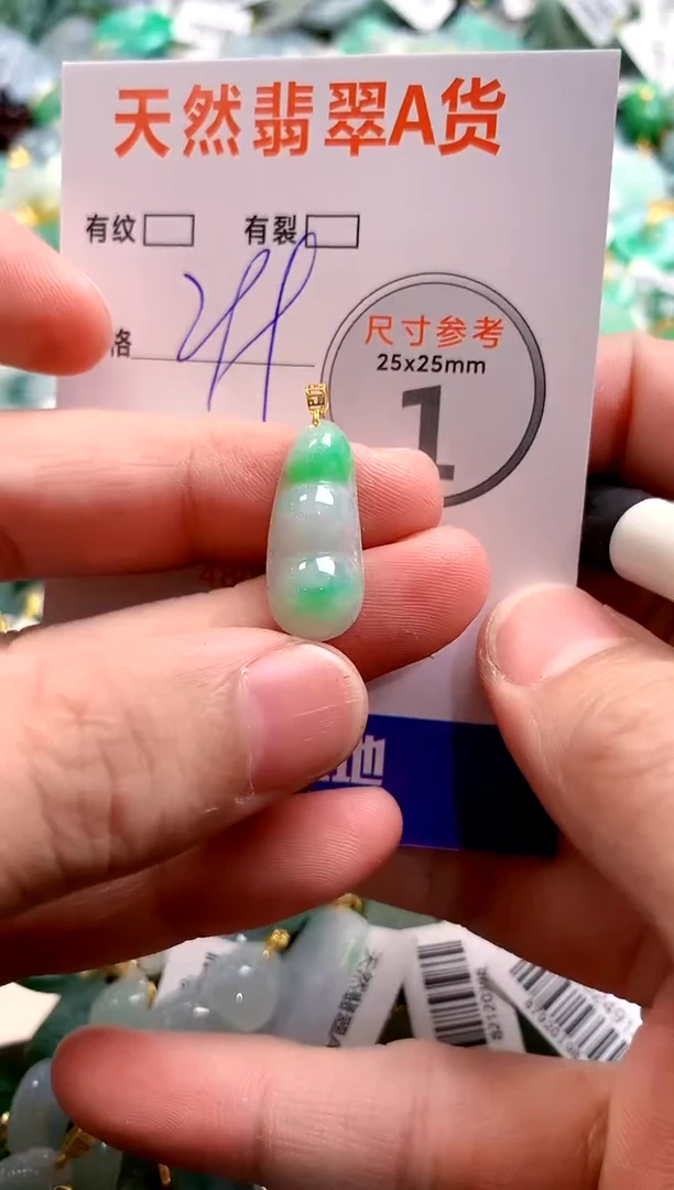 颈饰18K金镶嵌翡翠0081462542