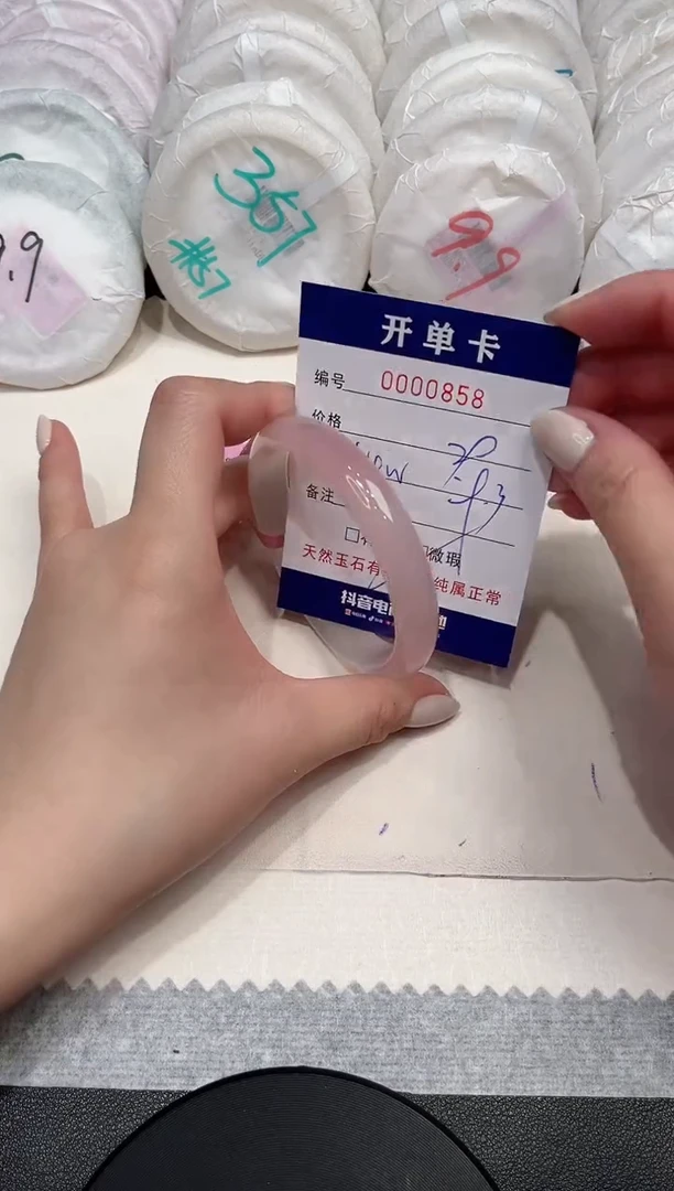 【闪购商品】玛瑙/玉髓手镯未镶嵌858