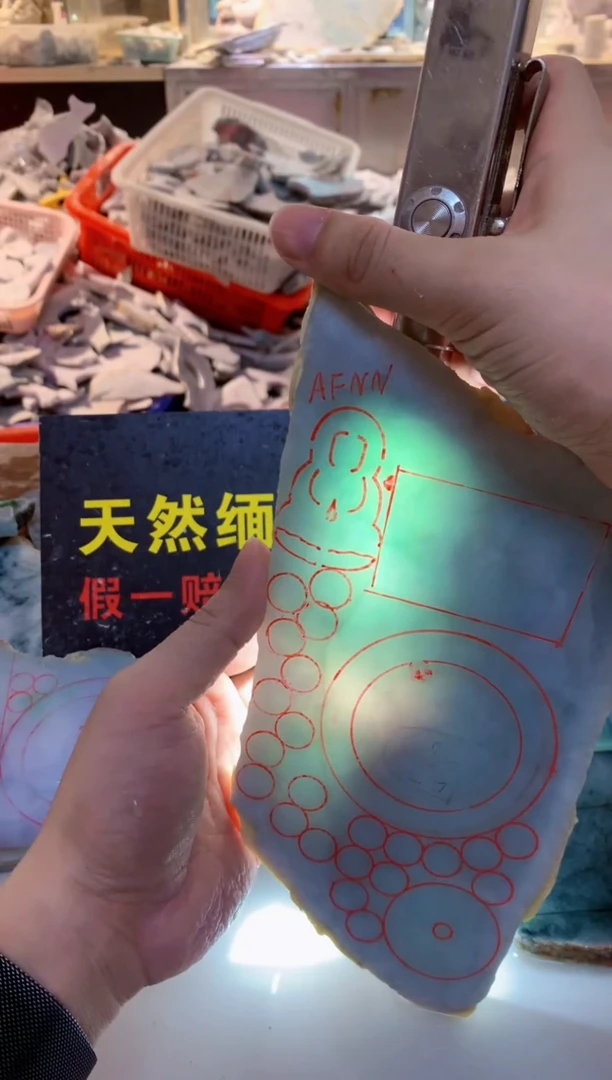 颈饰未镶嵌翡翠0朗0翡翠珠宝132