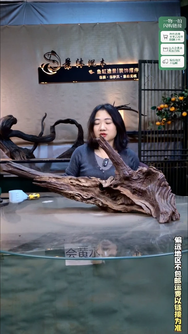 景沐沉木K169 72-20-31