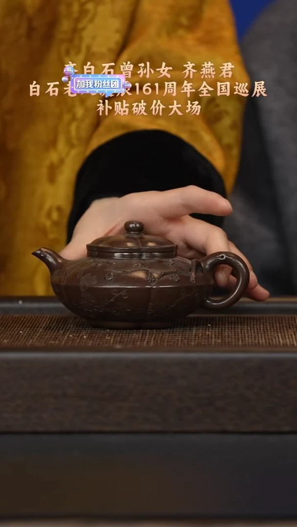 茶壶紫砂宜兴紫砂壶qyj0116