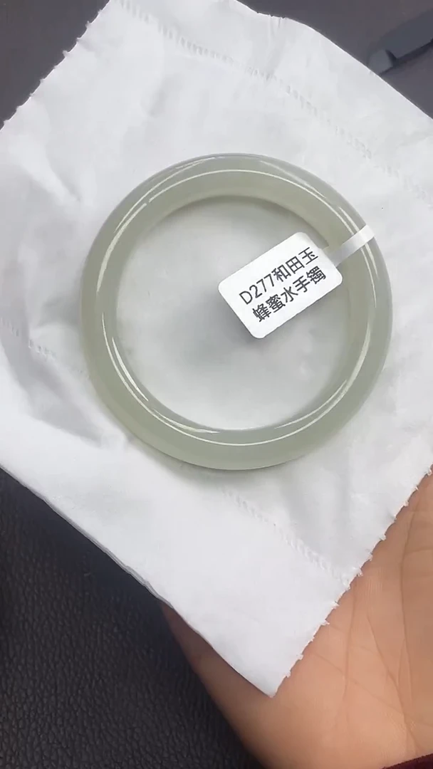 未镶嵌手镯和田玉天然和田玉蜂蜜水手镯圈口51