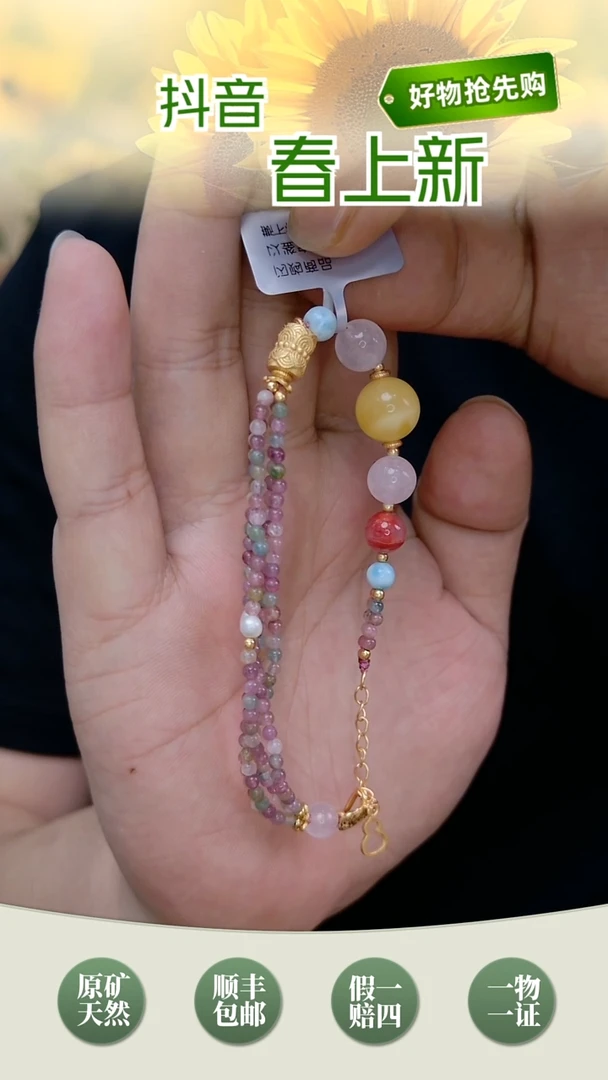 未镶嵌颈饰琥珀手链卡11主珠