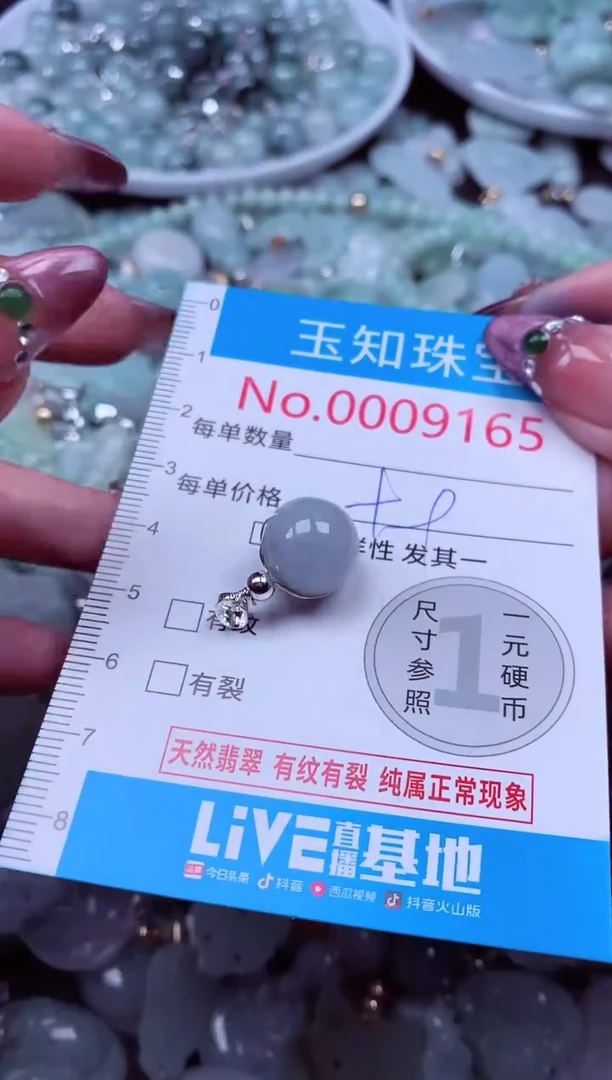 吊坠(不含链)未镶嵌翡翠9165